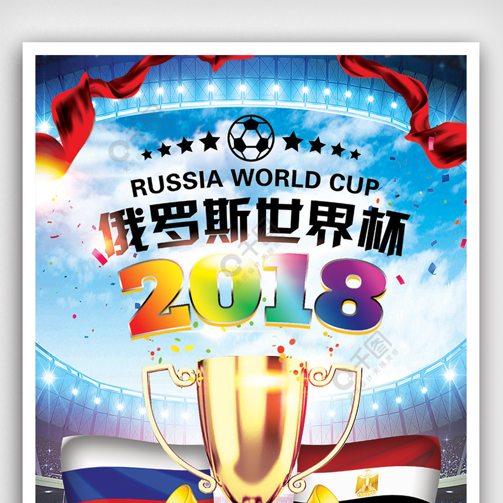 焊马机械制造公司品牌标志设计