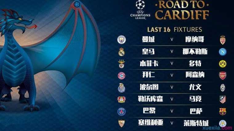 哆吧哥餐饮商标设计欣赏