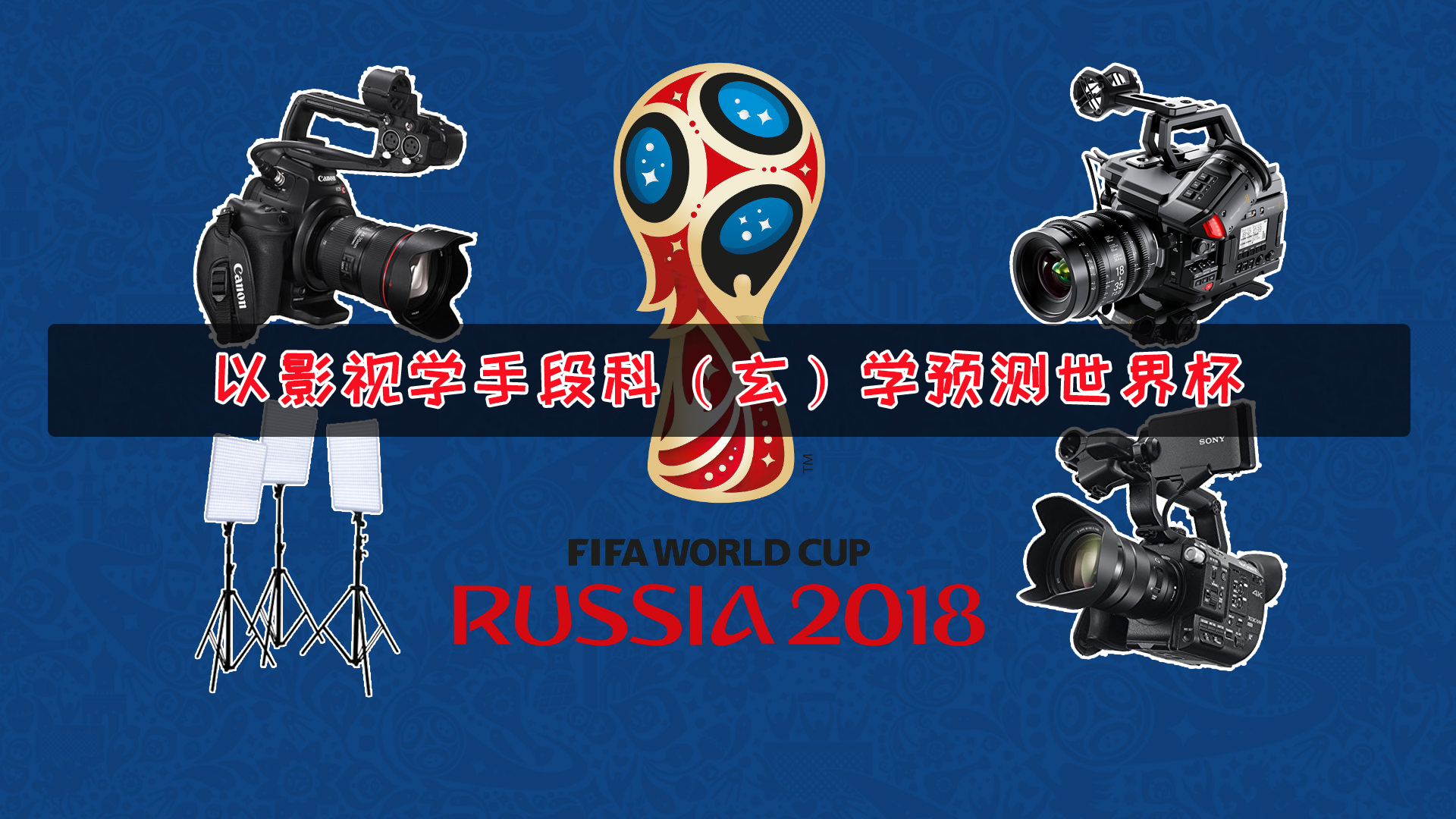 乐逞文化科技公司标示设计欣赏